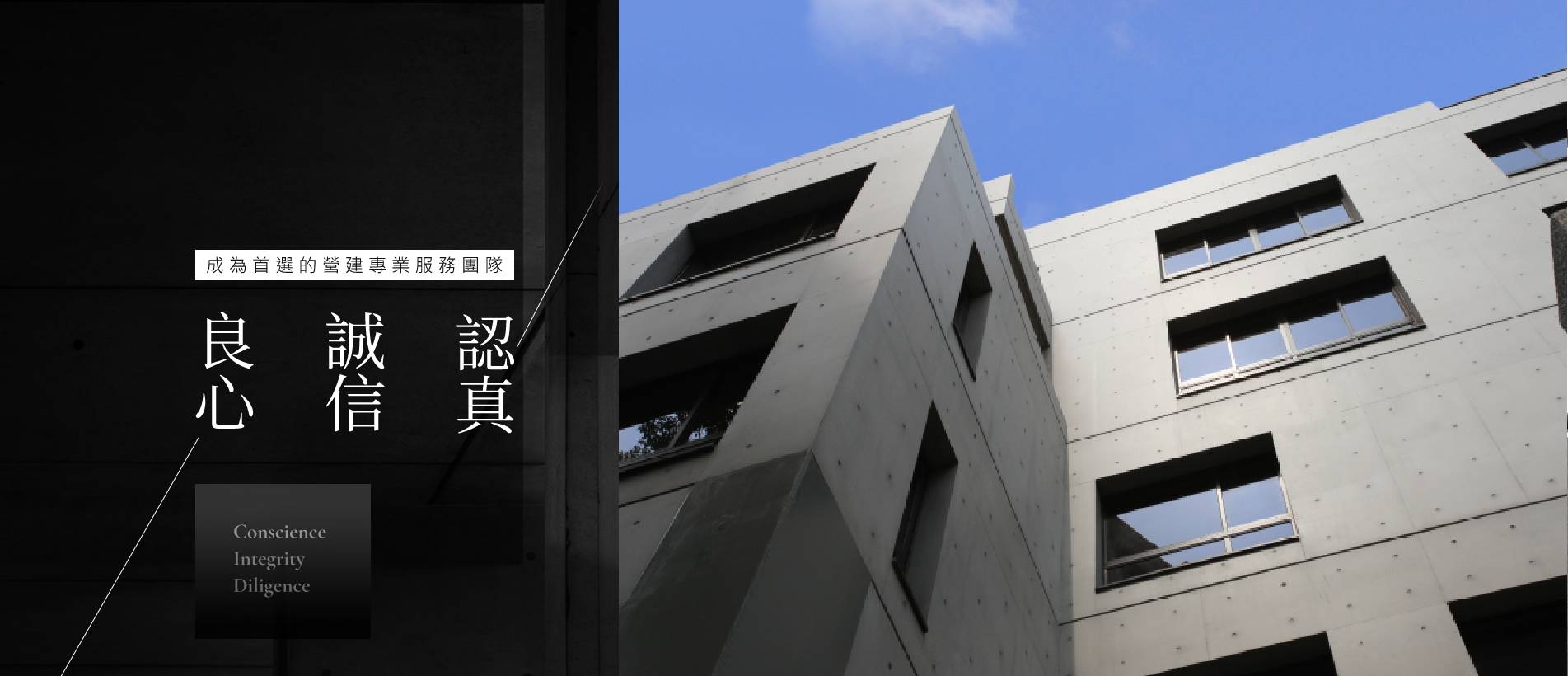 貝鈺外牆實景-2-.jpg 貝鈺外牆實景-2-.jpg