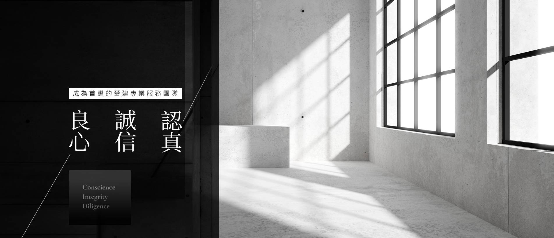 清水模.jpg 清水模.jpg