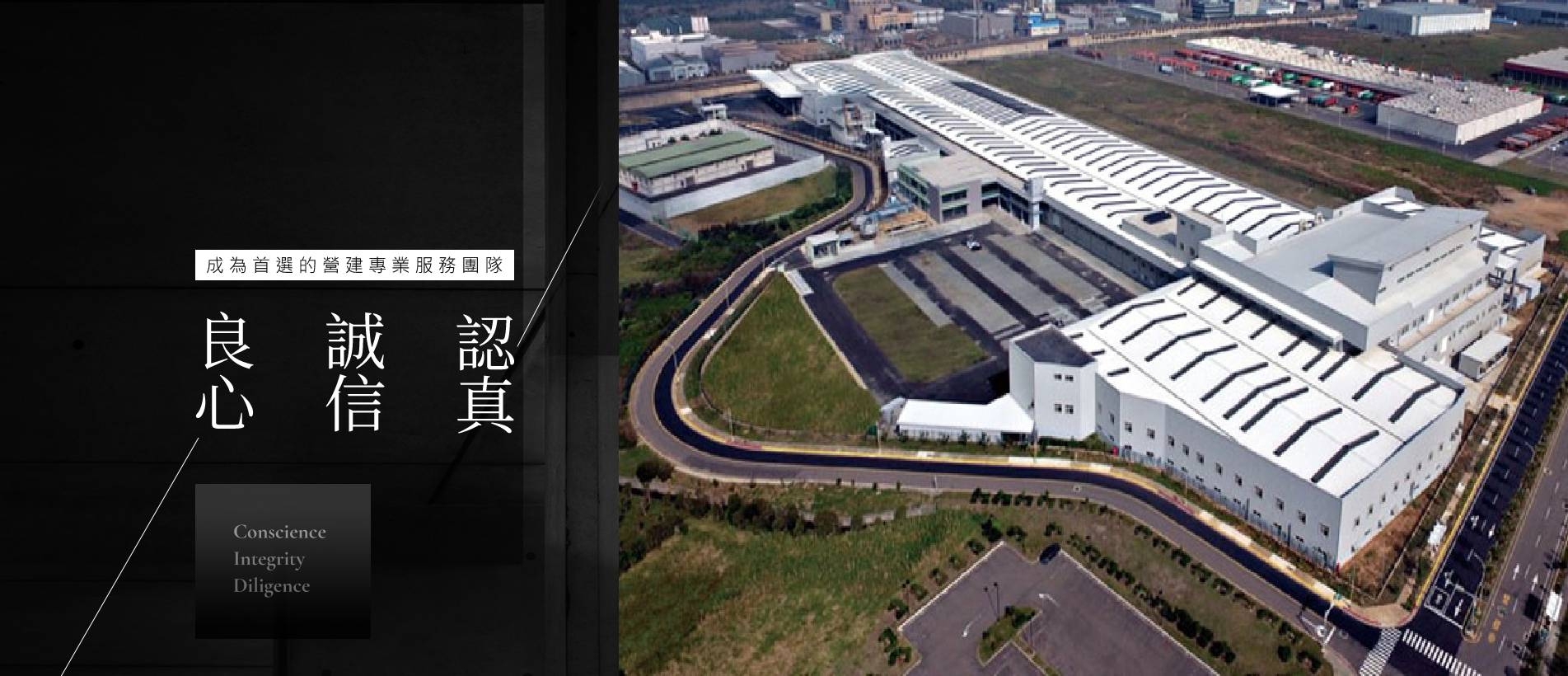泰豐輪胎觀音廠-.jpg 泰豐輪胎觀音廠-.jpg