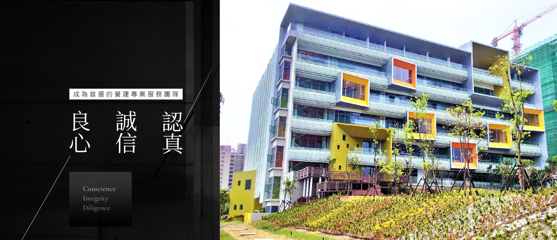 楠梓研發大樓一期新建工程.jpg 楠梓研發大樓一期新建工程.jpg